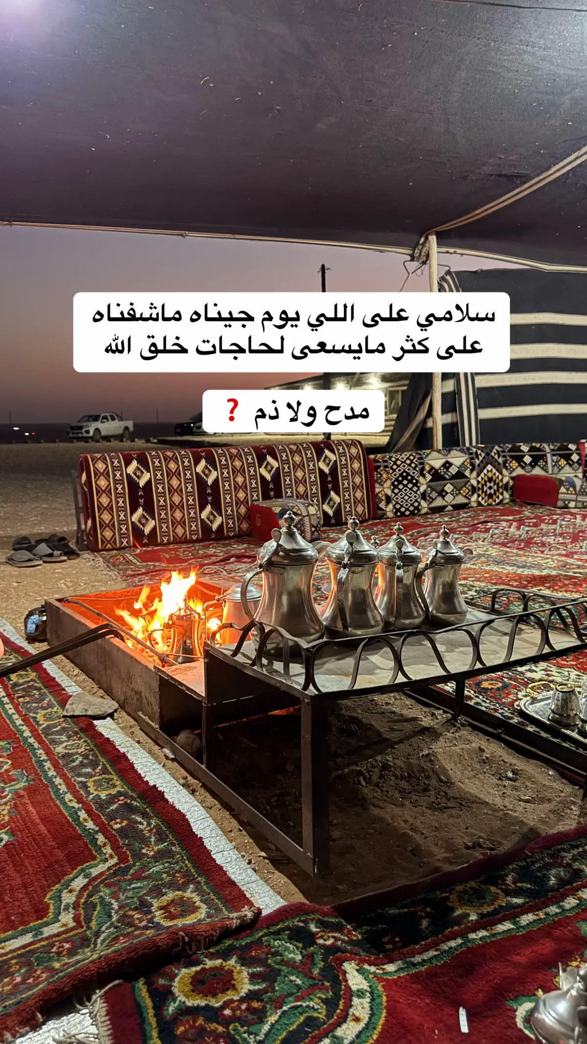 #شعر #fyp #السعودية #اجواء_الشتاء #الحدود_الشماليه 