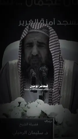 عباد الله اتقوا الله حق التقوى واعلموا ان اجسادكم ضعيفه على النار لا تقوى. #اسلاميات #حالات_واتس #مواعظ #اكسبلور #للهِ_نمضي 