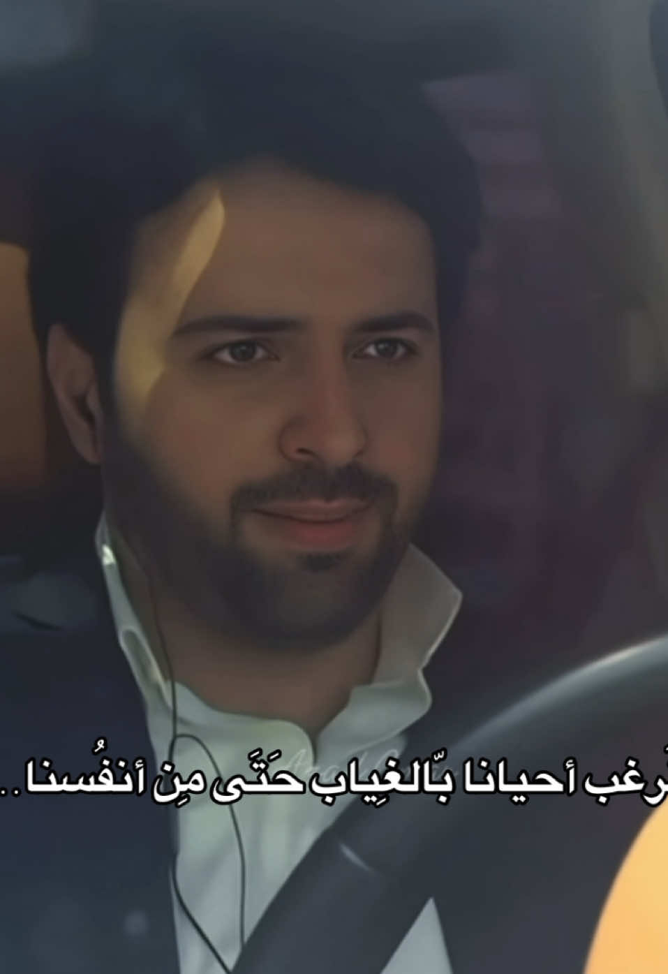 #تيم_حسن #نور_فريد_نوح #foryou #الهيبة #جبل_شيخ_جبل 