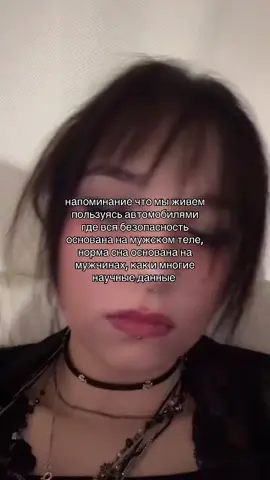 #феминизм #патриархат #женщины 