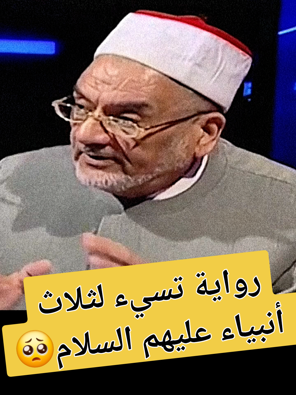 #ياقوم_إتبعوا_المرسلين #القرآن_الكريم #الدعوة_إلى_الله #سنة_رسول_الله #viralvideo 