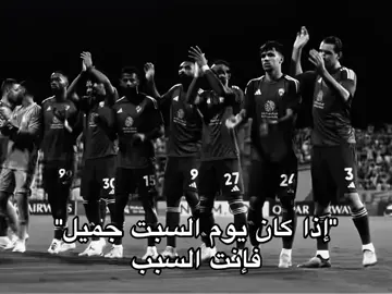يارب تكمل ونفوز على الاتحاد|#الاهلي #الملكي #الاتحاد #السبت #اكسبلور 