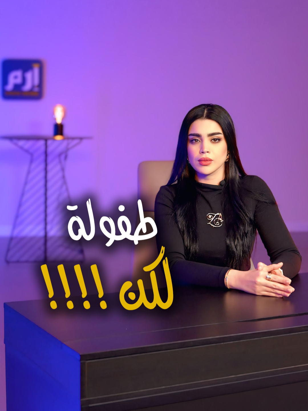 أطفال بملامح 