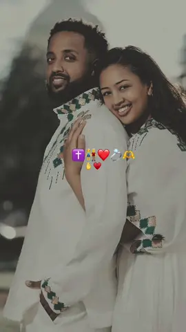 #CapCut ❤️👫❤️🙏#habeshantiktok #ኦርቶዶክስ_ተዋህዶ_ፀንታ_ለዘለዓለም_ትኑር #orthodox #habesha 
