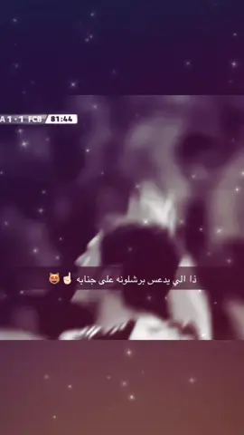 الله على المتعه ☝🏻😻#cristianoronaldo #foryou #explore #ronaldo #yyyyyyyyyyyyyyyyyyyyyyyyyyyyyy 