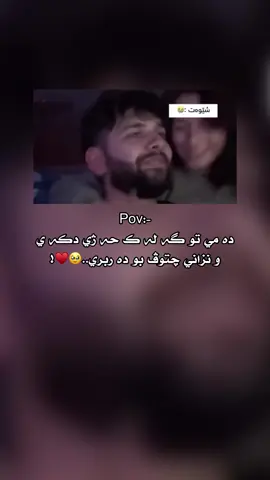 #ئەکتیڤبن🥀🖤ـہہـ٨ــہ #ئاكري_دهوك_زاخو_هةولير_سليماني_سيميل #شعب_الصيني_ماله_حل😂😂 #fyppppppppppppppppppppppp #fypシ゚ 