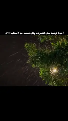 #عبارات_حزينه💔 #اقتباسات_عبارات_خواطر🖤🦋❤️ #حالات_واتس🖤🔥 #تصميم_فيديوهات🎶🎤🎬 