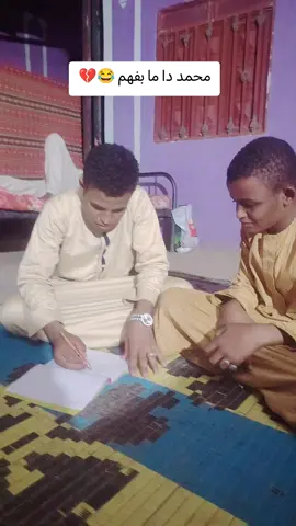 #فيديوهات_مضحكة #fyp #الشعب_الصيني_ماله_حل😂😂 #اولاد_ميرغني 