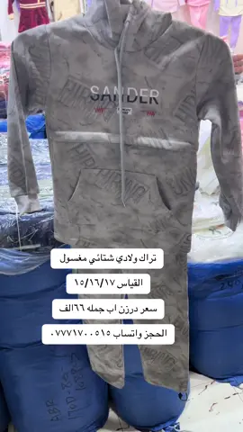 #creatorsearchinsights #humor #الحجز_واتساب #07771700515 