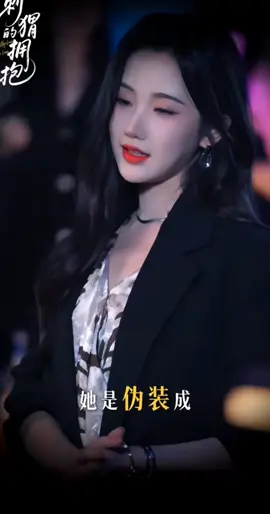 tgl 6/11 🔥🔥  #maxiaoyu #zhangjinyi #fyp #shortdramachinese 