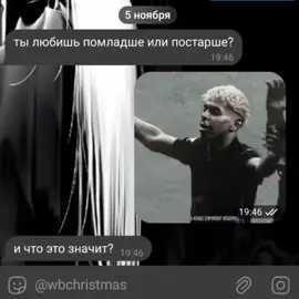 за стикером писать @WhnweintheV Ламин Ямаль Насрауи Эбана — испанский футболист, вингер клуба «Барселона» и сборной Испании. Родился 13 июля 2007 года в Эсплугес-де-Льобрегате.