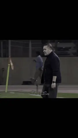 مسـتحيل شقاعد يصير بالنادي ! ~#explore #foryoupage #qadsia #kuwait 