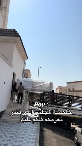 كيف النتيجه ؟! 😍🤔 #رائد_باشا #foryou #fyp #جده #كنبات 