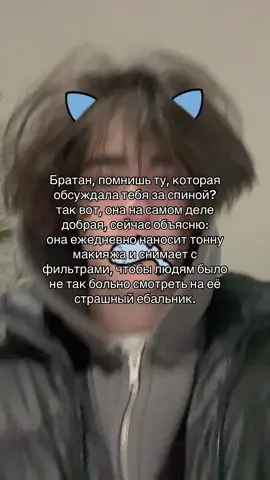 какая она добрая оказывается | го в мой тгк - w1rtex89 там же в чате общаюсь с вами)