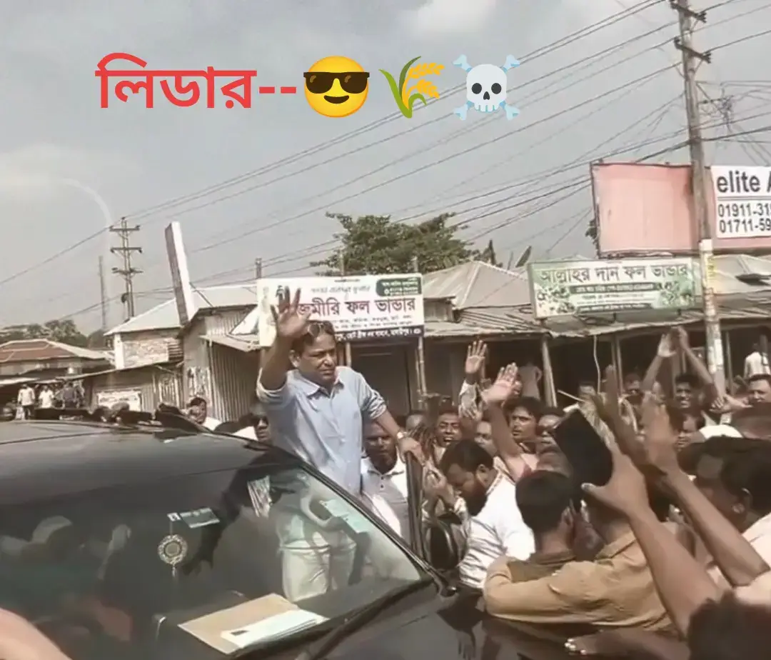 #😎😎😎 🌾🌾🌾🌾☠️☠️☠️#