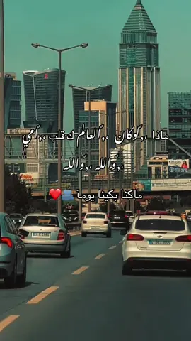 #fyppppppppppppppppppppppp #تصويري #viral 