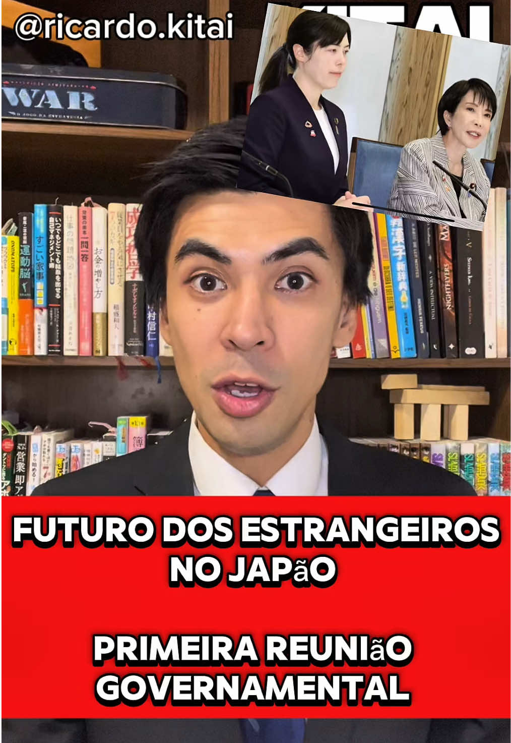🇯🇵🚨 Futuro dos estrangeiros no Japão! O Japão fez a 1ª reunião governamental para discutir o futuro dos estrangeiros no país 👇 1️⃣ Imigração ilegal 🛂🚫 Cerca de 74 mil ilegais no Japão. 📉 Governo quer endurecer fiscalização e aumentar deportações. 2️⃣ Compra de imóveis por estrangeiros 🏠💸 Medidas para evitar especulação imobiliária. 🇸🇬 Exemplo: Singapura cobra 60% de taxa extra pra estrangeiro comprar imóvel! 3️⃣ Renovação de visto 🪪➡️🏥 A partir de julho/2027, o governo pretende implantar a exigência de estar com o seguro de saúde municipal pago para renovar o visto ✅ (ainda em discussão) 📌 Mudanças grandes podem vir aí… e podem impactar MUITA gente 👀 🤔 Isso ajuda ou prejudica os estrangeiros no Japão? 👇 Comente sua opinião! 📞 090-9188-1907 🇧🇷🇯🇵 Ricardo Kitai — Informação para brasileiros no Japão 💬 Curta | Comente | Compartilhe | Siga ✅ ⸻ #Japão #imigração #estrangeirosnoJapão #vistoJapão #notíciasJapão               