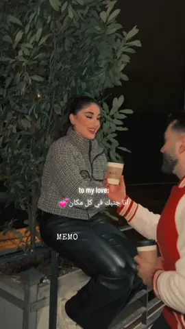 #حب  انا حارس على بابك🥺❤️ #CapCut #tiktok #fypシ゚viral  #fyppppppppppppppppppppppp 