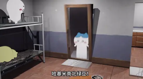 #ちいかわ #chiikawa #吉伊卡哇 