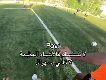 🙌🏼💙 #ستوريات #ستوريات_كرة_قدم #foryoupage #foryou #اللهم_صلي_على_نبينا_محمد 