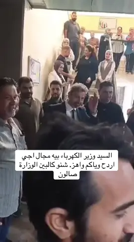 #شعبوثي_واحدعراق #شعبوثي_واحدعراق #يوميات_شعبوثي #شعبوثي_واحد_عراق 