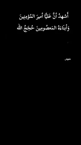 #كلام_من_القلب #كلام_من_ذهب #اقوال_وحكم_الامام_علي_عليه_السلام #السلام_عليك_يااباعبد_الله_الحسين #متابعه_ولايك_واكسبلور_فضلا_ليس_امر 