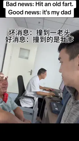 #fyp #china #chinese 