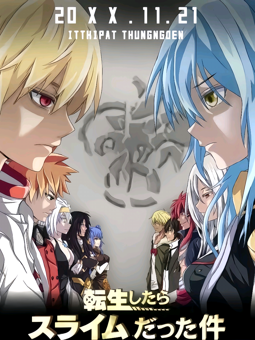 Perang Besar Tenma war.🙄🔥#rimuru #tensura #tenseishitaraslimedattaken #thattimeigotreincarnatedasaslime #margawof 