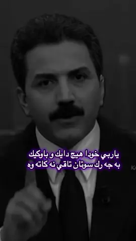 #mawlodmmm #mauludshixa #for #foryou #hawler_slemani_dhok_karkuk_hallabja 