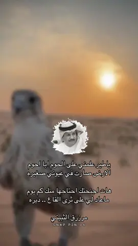 #مرزوق_الثبيتي #اكسبلور #ترند #مشاهير #الرياض 