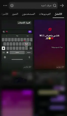 حته اضل كل عمري يمك🤏😞.  #حرف_احبه#منشن#قتباسات #عبارات #شاشه_سوداء 