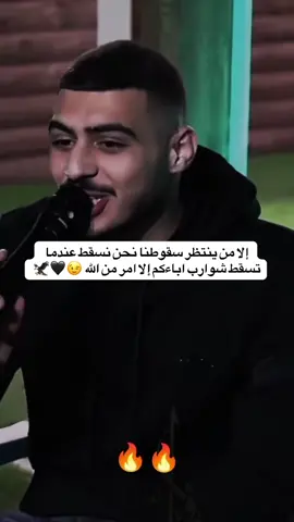 #ابو_لبيب_اقوى_نوع_⚔️🔥 #ابو_لبيب😉🍁 #explorepage #foryoupage #الطيبه_المثلث 