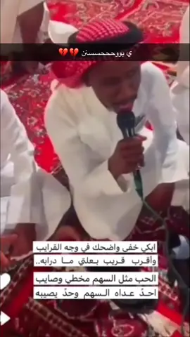 #وادي_الدواسر #السليل #مجااريح💔💔💤 #ونينن #سامري 