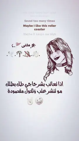 #عباراتكم_الفخمه📿📌 #اعادة_النشر🔃 #صعدو #طشونيي💔😫 