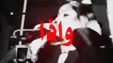 واذا عايش بالماضي🕺🏻📿#فجر_الشام #دبكات#اغاني_مسرعه💥 #تصميم_فيديوهات🎶🎤🎬 #explore 