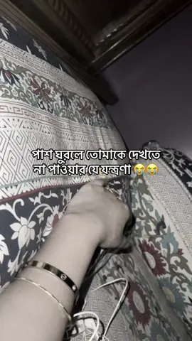 @Talha Zobayer khan I miss you so much my love 😭😭#viral #tiktok #video #foryou #alhamdulillah❤️ 