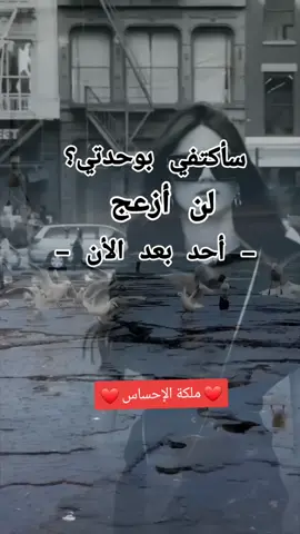 #خواطر🌹🥀🌹 #خواطر_لها_معنى #اقتباسات_عبارات_خواطر #foryoupage #CapCut 