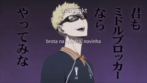 #TSUKISHIMA | claramente o melhor né?  ib: @freitas  #foryoupage #haikyuu #tsukishimakei #viral  @𝐝𝐮𝐝𝐢𝐧𝐡𝐚★ @𝐙𝐲𝐳𝐲𖦹 