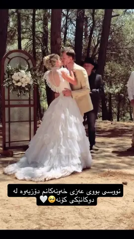 جــوانی و ســـادەیی 😍🤍 #vintage #vibntagefashion #kchana #kchakurd #hunarhamajaza 