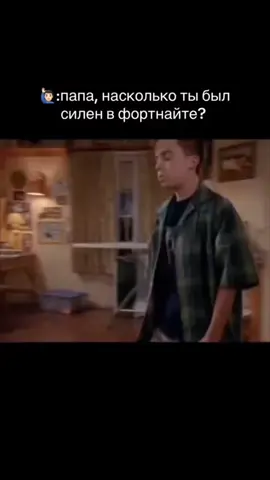 я случайно... #мем2025 #рекомендации #fortniteglobalchampionship2025 ##fortnite #fortnitedance #fortnitebr #мем 