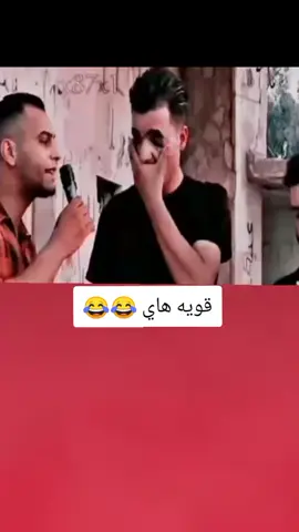 طلاب الثالث هاي تفيدكم 😂💔#تصميم_فيديوهات🎶🎤🎬 #اكسبلورexplore #fyp #fouryo #CapCutVelocity 