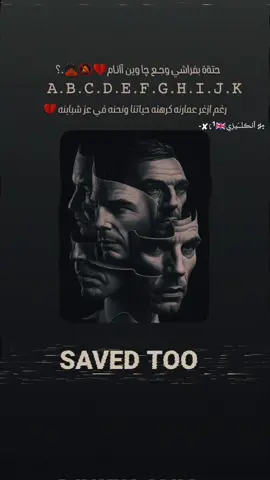 #شعب_الصيني_ماله_حل😂😂 @قردو📿🚸 