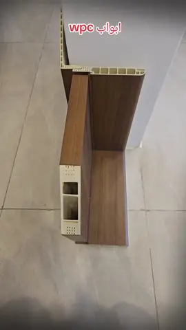 قبل ما تشتري باب WPC.. شوف الفيديو ده مش أي باب WPC ينفع ! (0540408925) في الفيديو ده هتعرف أهم 3 حاجات لازم تراجعها قبل الشراء خامة - مقاومة - عزل #باب_WPC #ابواب_داخلية #ديكور_سعودي  #تشطيب_البيت #السعودية 