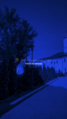 منحبش نعادي 🫩 |اعادت نشر محظور . #ترند #تيك_توك #بنما #تصميم_فيديوهات🎶🎤🎬 #fypシ゚viral  @بـنماَ | banma 🖤🥷.  @بـنماَ | banma 🖤🥷.  @بـنماَ | banma 🖤🥷. 