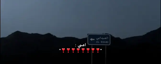 الـِلـِهم هـًم امـين يـارب ❣️.                                     #explore #امي #fyp #اجر_لي_ولكم 