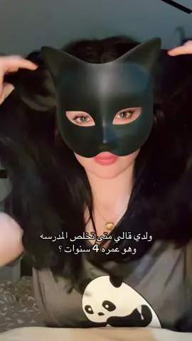 حاشه الاكتئاب بدري 🥹🥹#اكسبلور #جدة #gym #ترند #ماما 