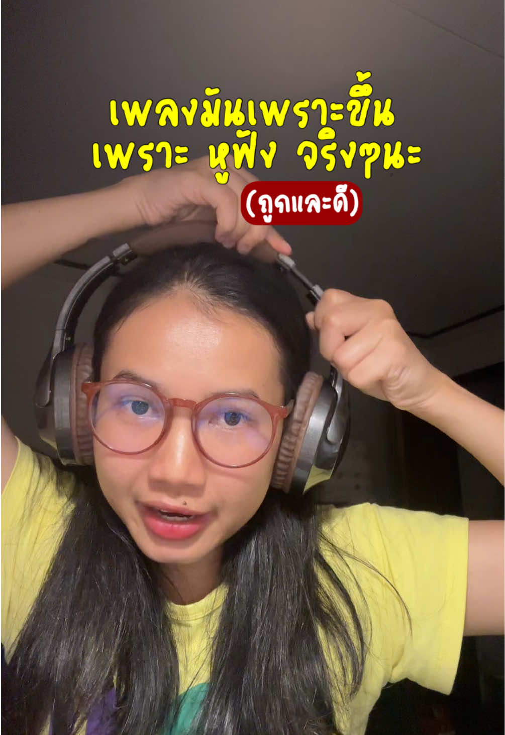 หูฟังครอบหู goojodoq