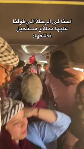 #fyp #viral #foryou #foryoupage @Youmna @Maryomm 