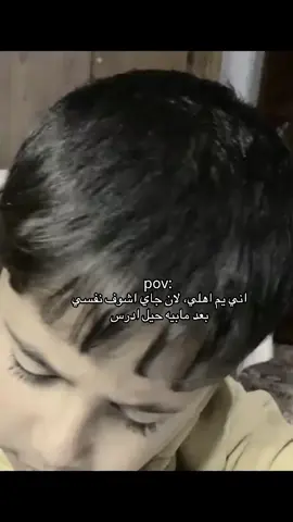 .#تيك_توك #مالي_خلق_احط_هاشتاقات 