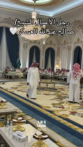 في ضيافة رجل الأعمال صالح عبدالله العسكر#اكسبلورexplore #الخرج #برج_الخرج #ترند #الرياض 